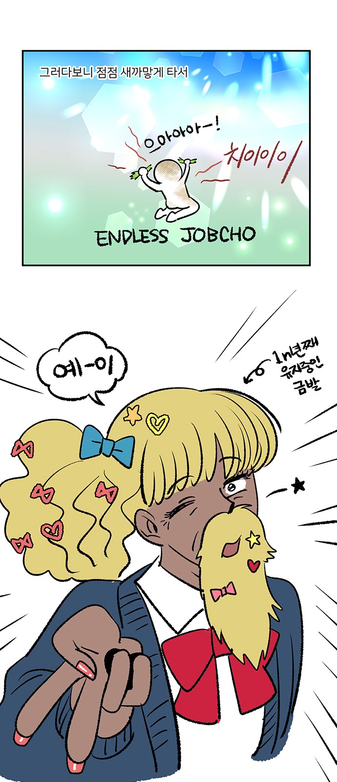 8 페이지