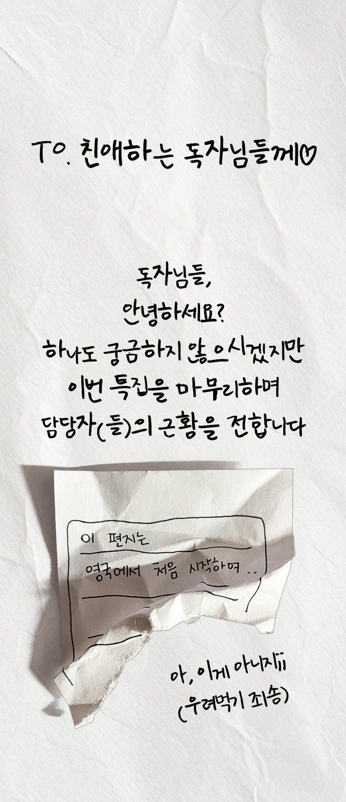 1 페이지