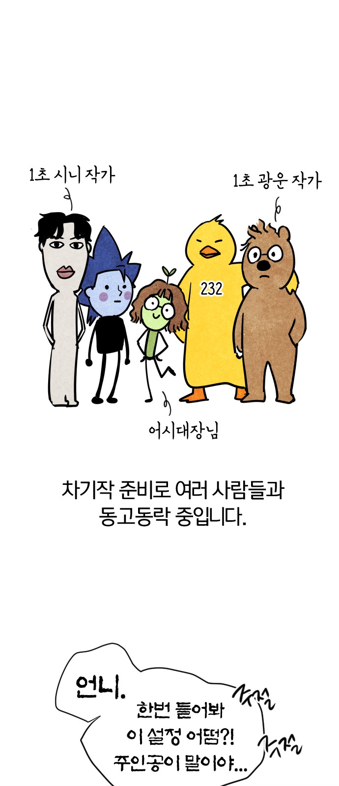 13 페이지
