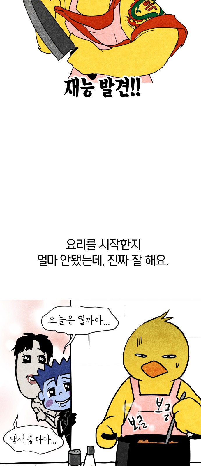 16 페이지