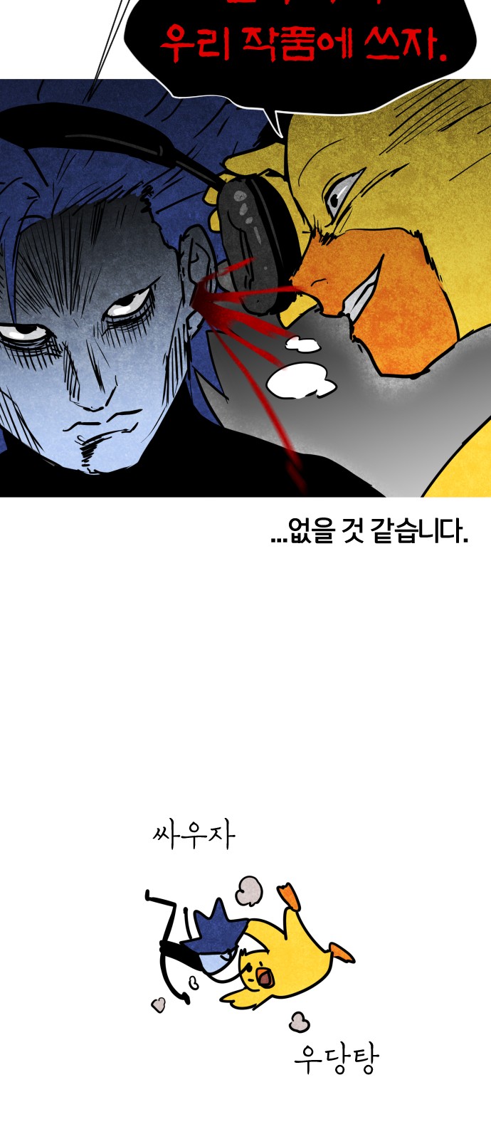 22 페이지