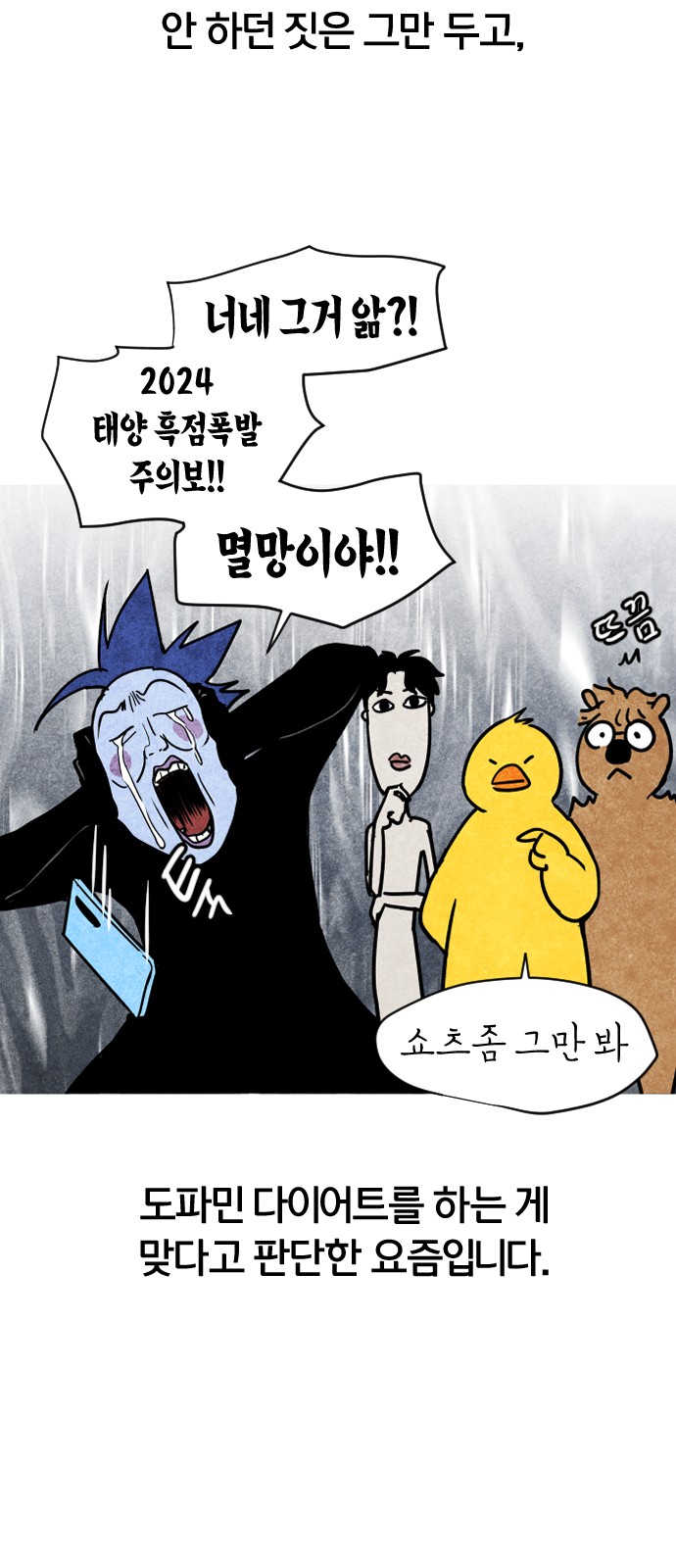 27 페이지
