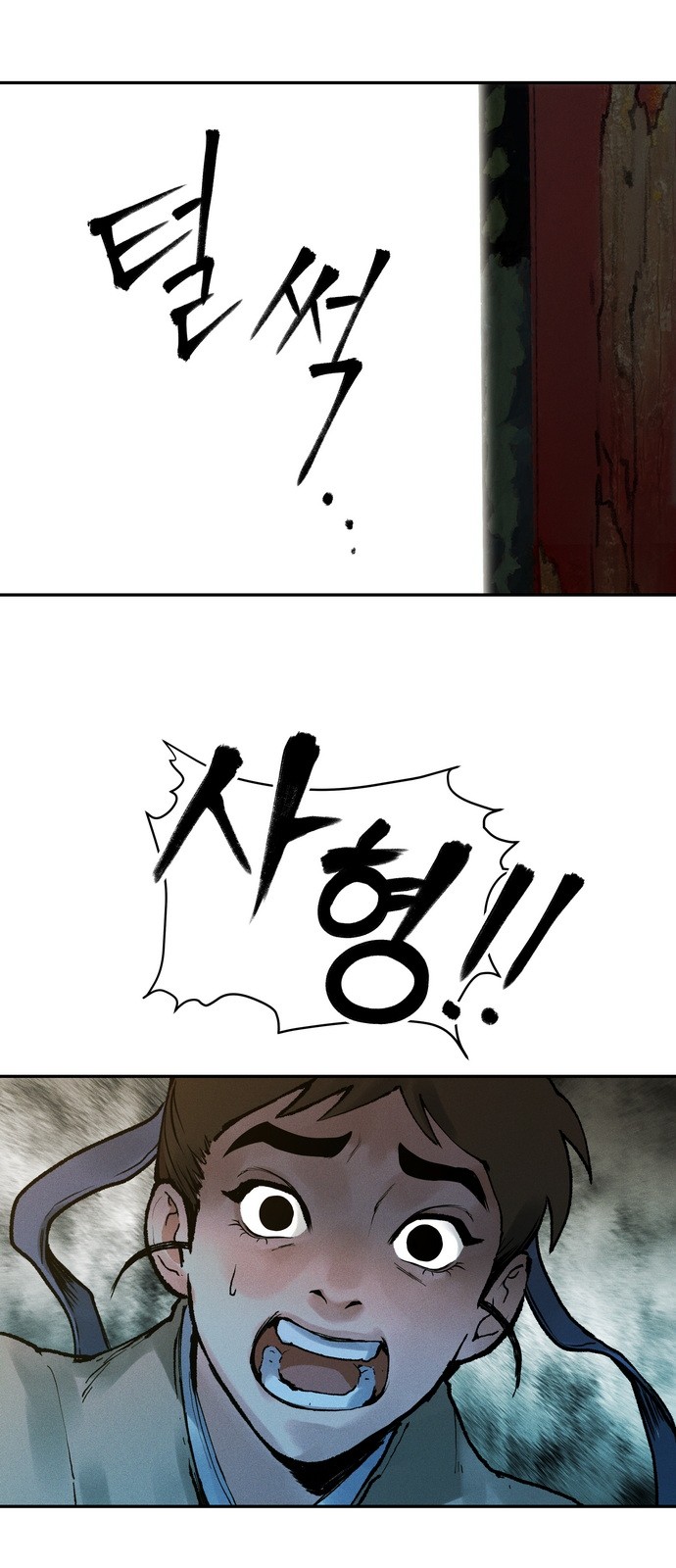 106 페이지