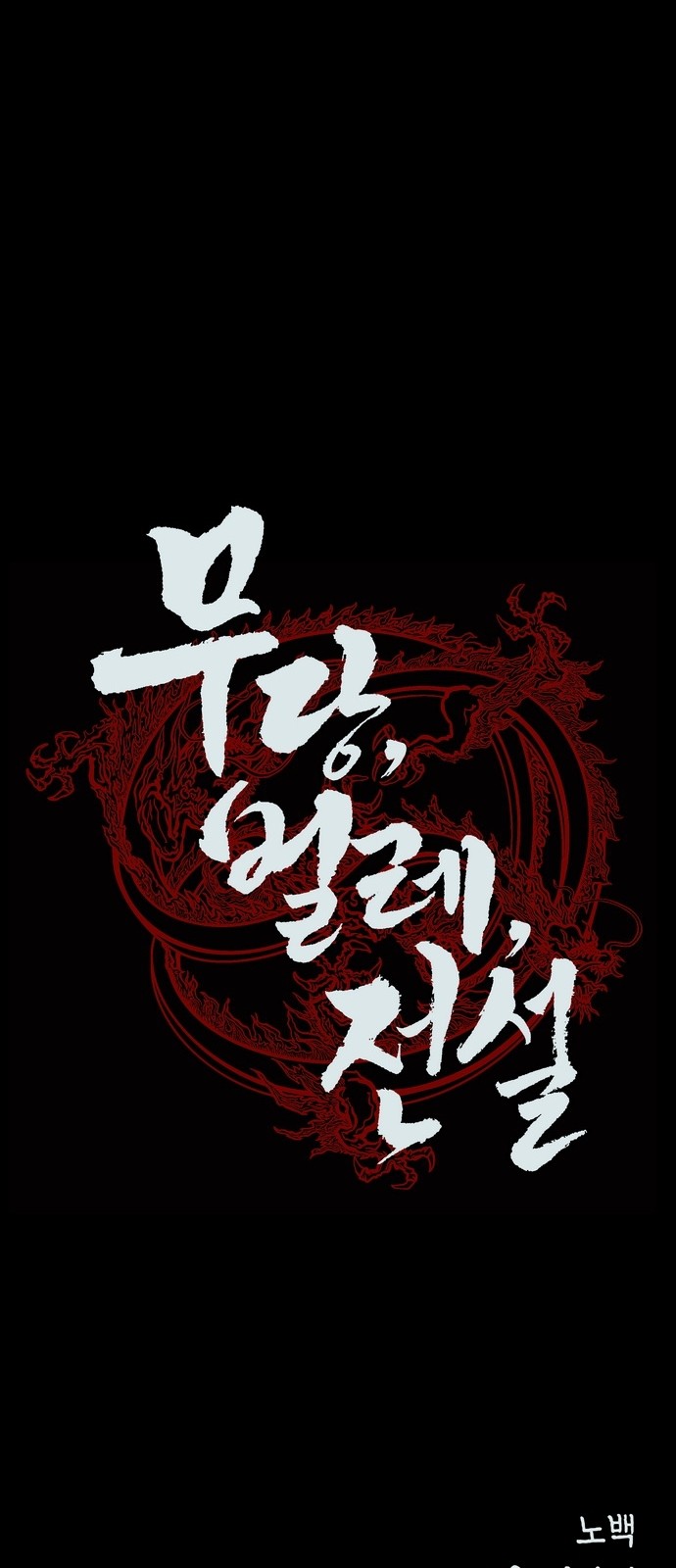 109 페이지