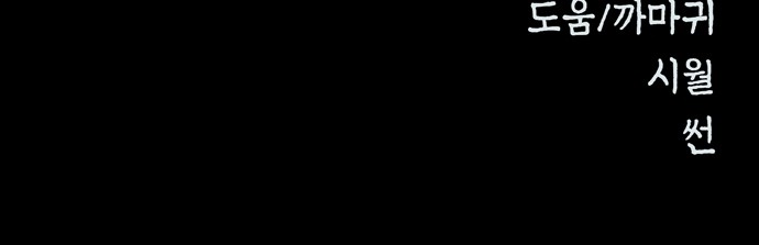 110 페이지