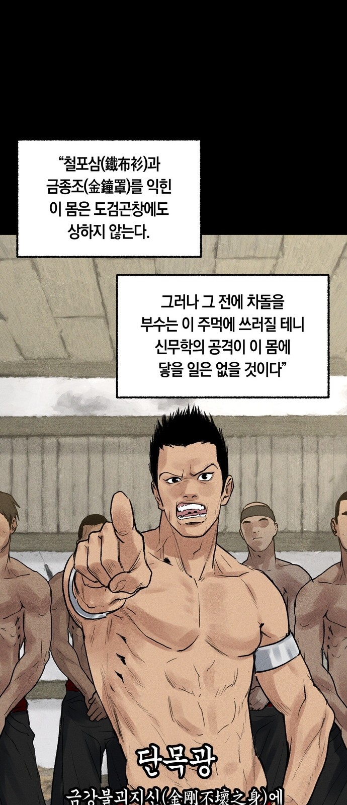 25 페이지