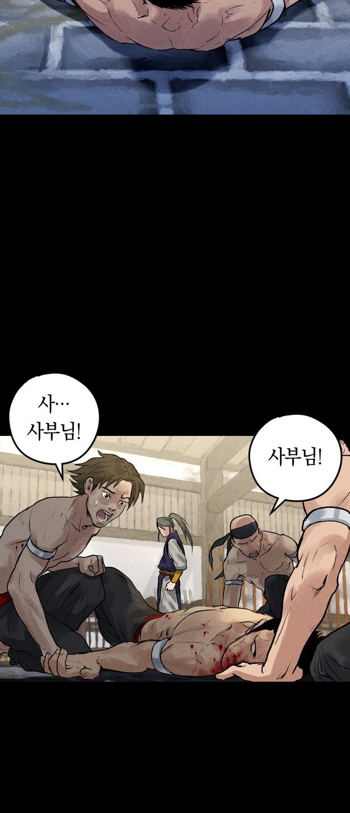 28 페이지