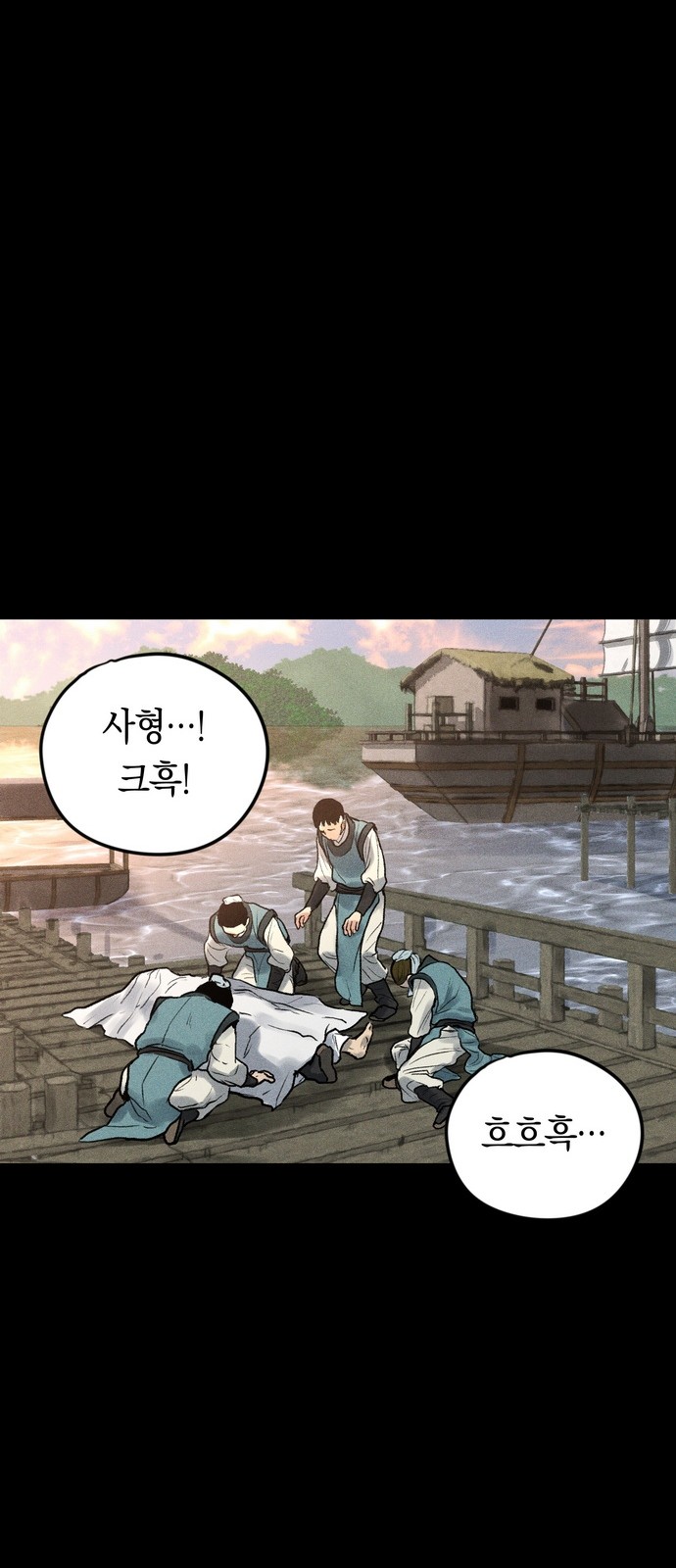 39 페이지