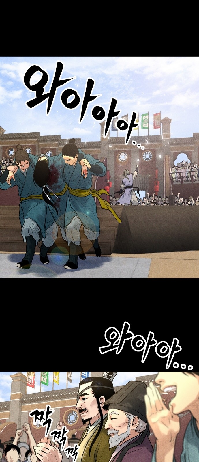 43 페이지