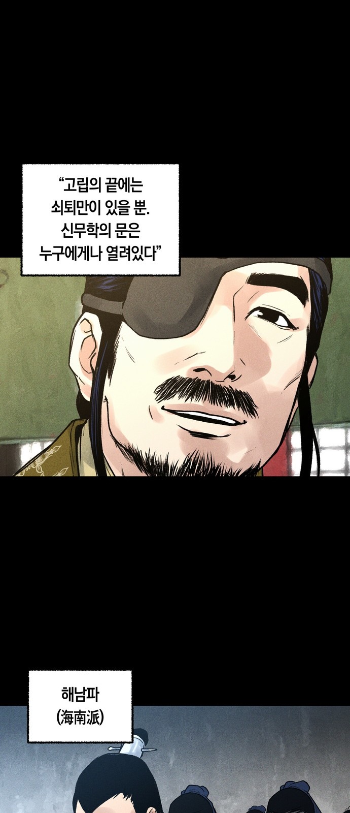 49 페이지