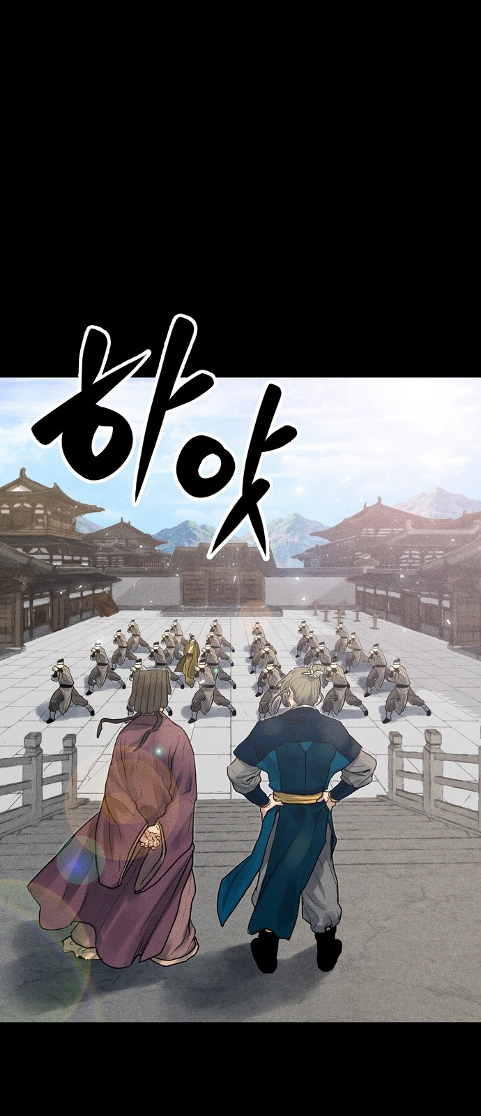 54 페이지