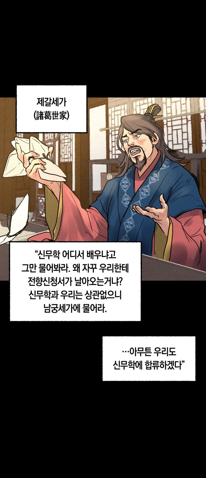 55 페이지