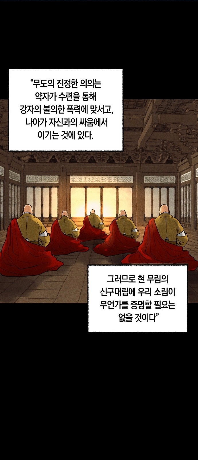 57 페이지