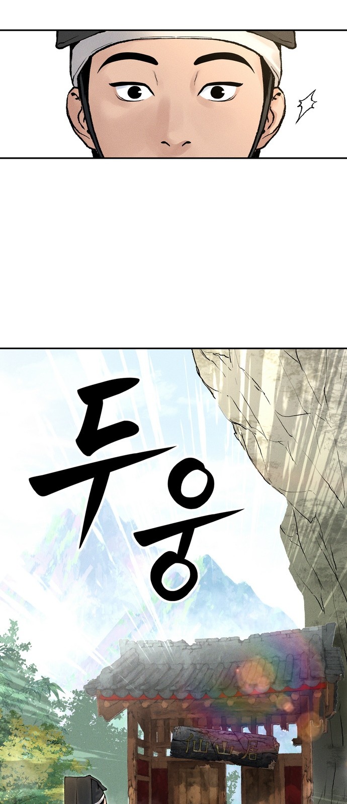 68 페이지