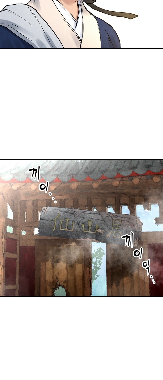 70 페이지