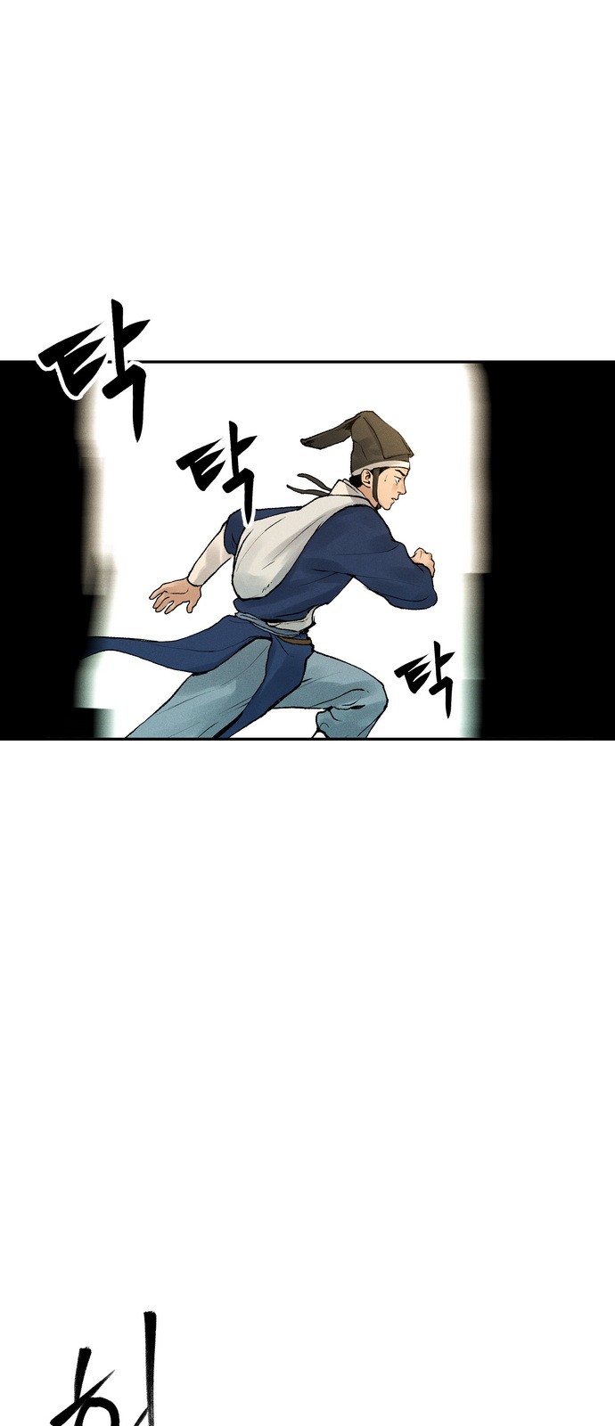 72 페이지