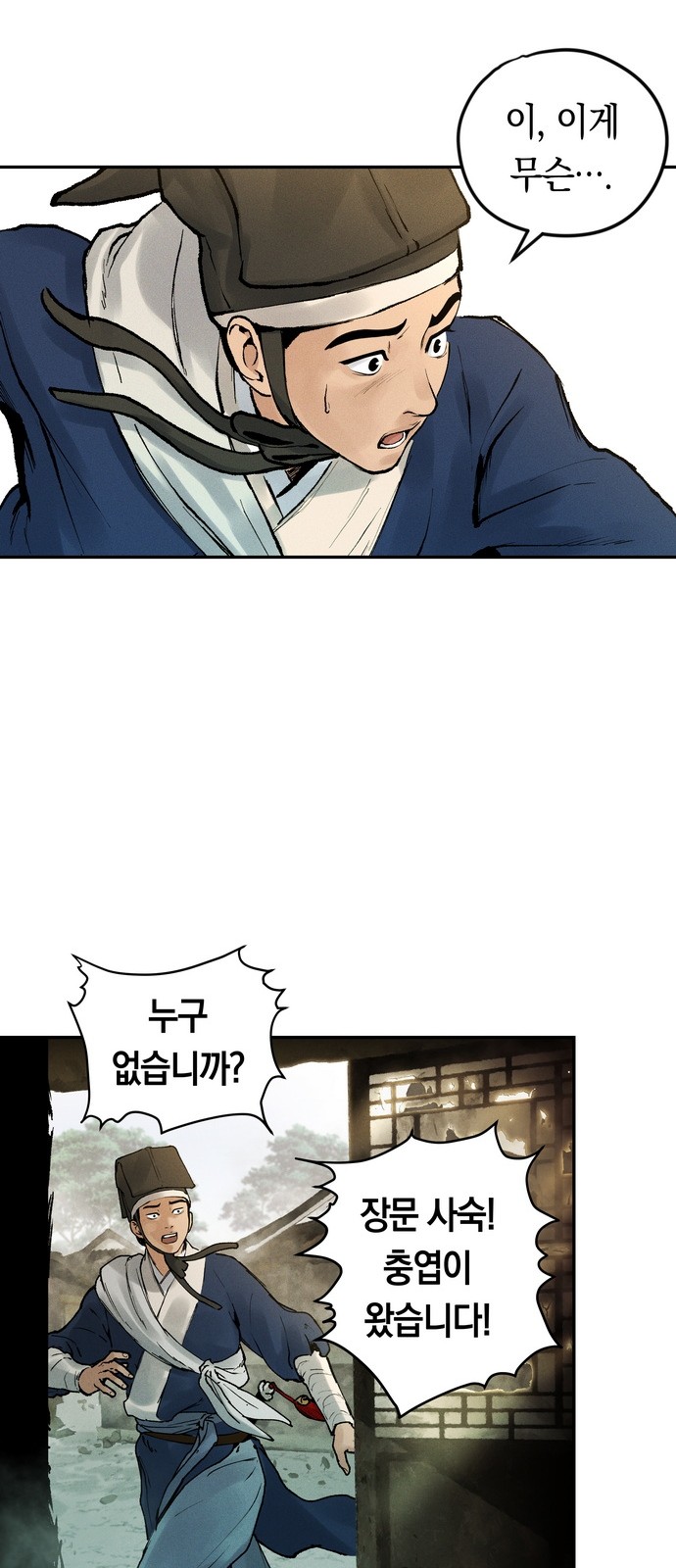 74 페이지