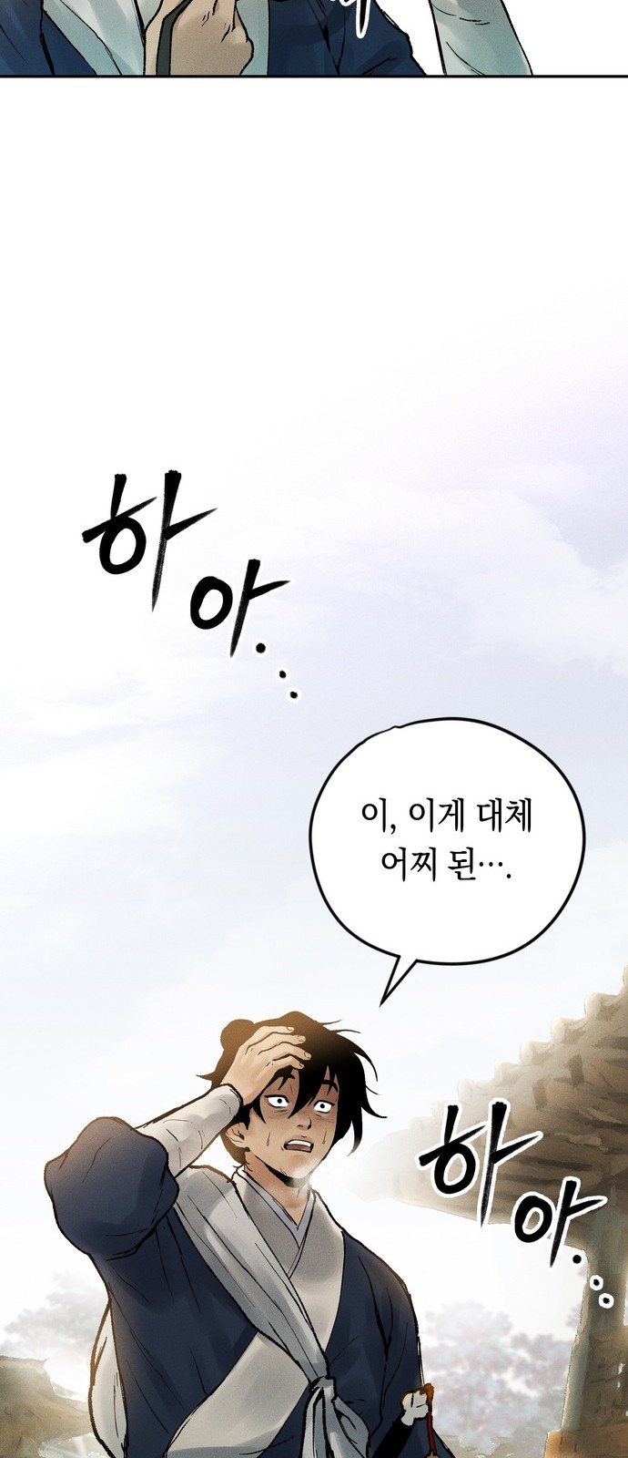 78 페이지