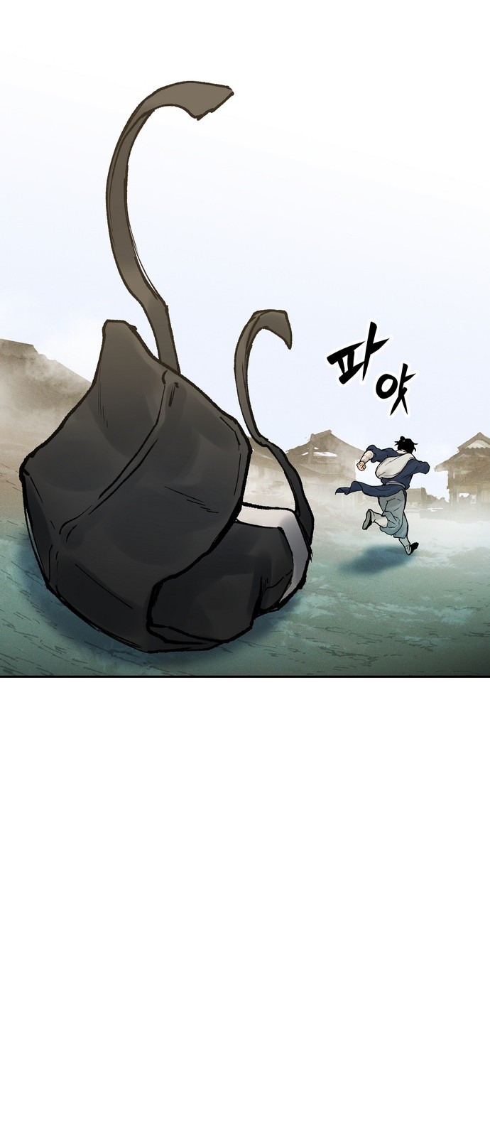 81 페이지