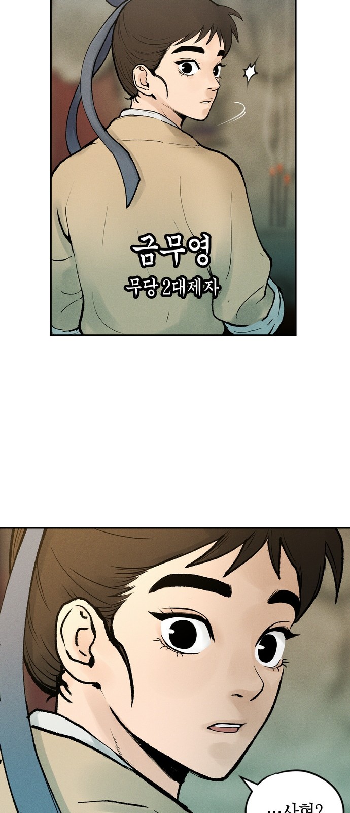 84 페이지