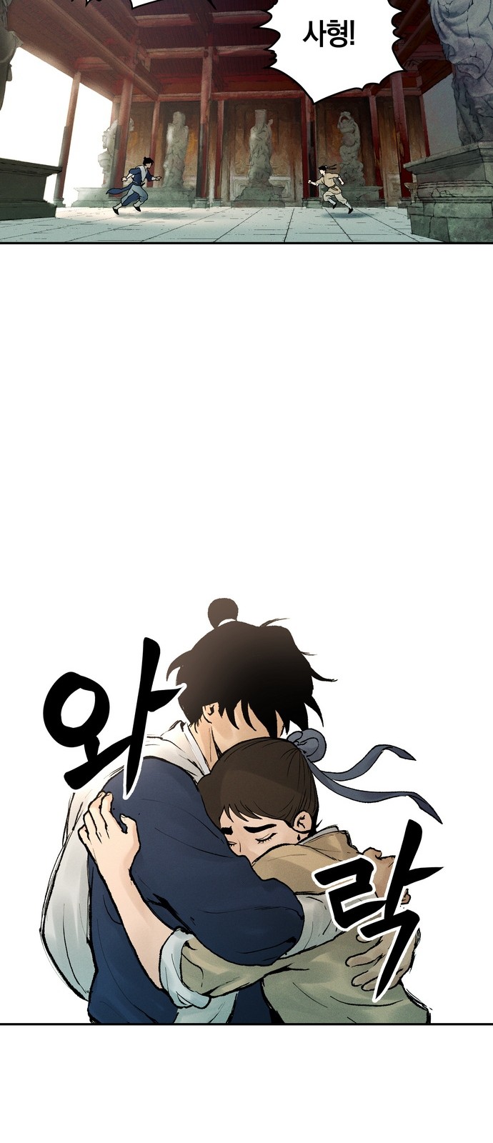 86 페이지