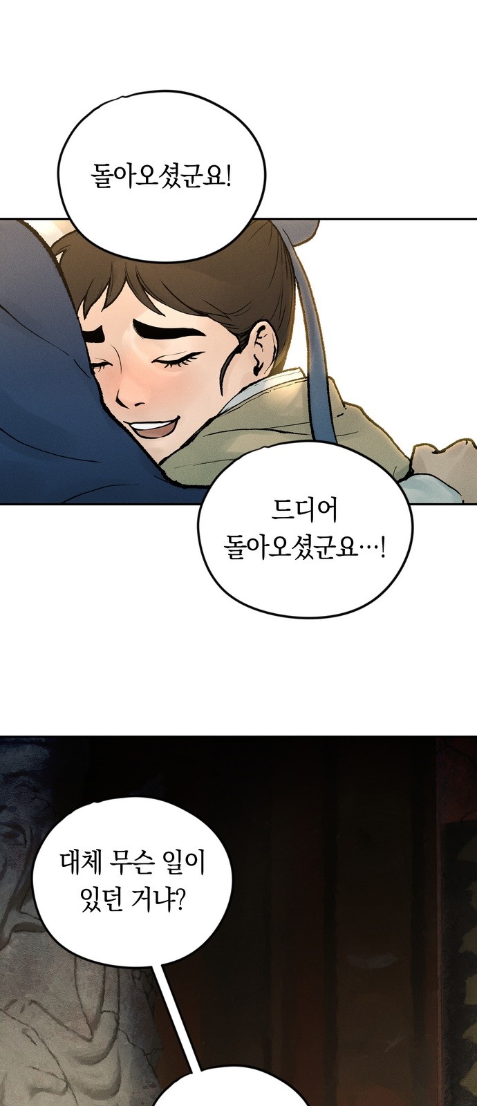 87 페이지