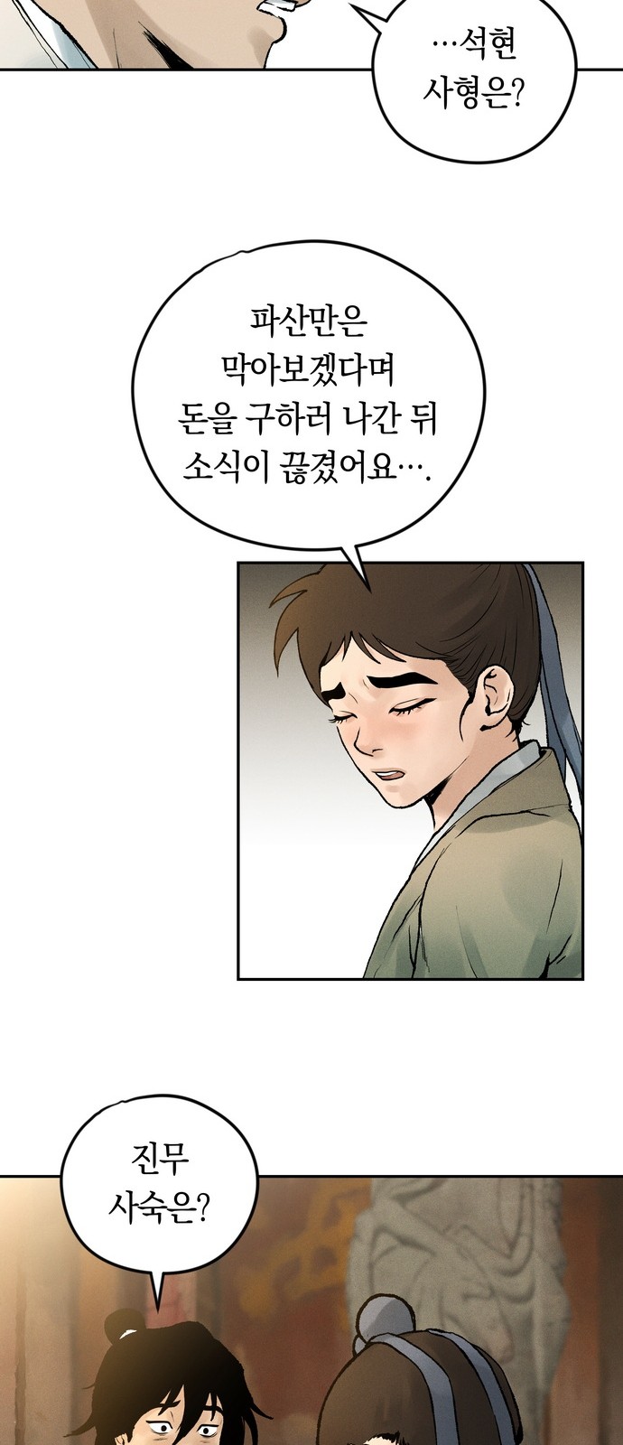 95 페이지