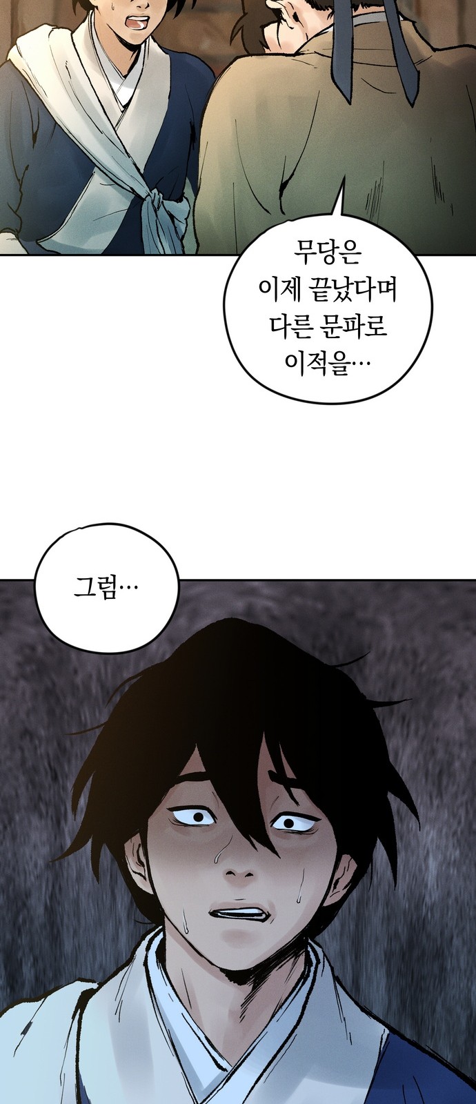 96 페이지