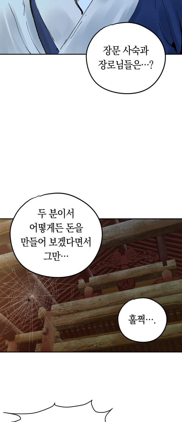 97 페이지