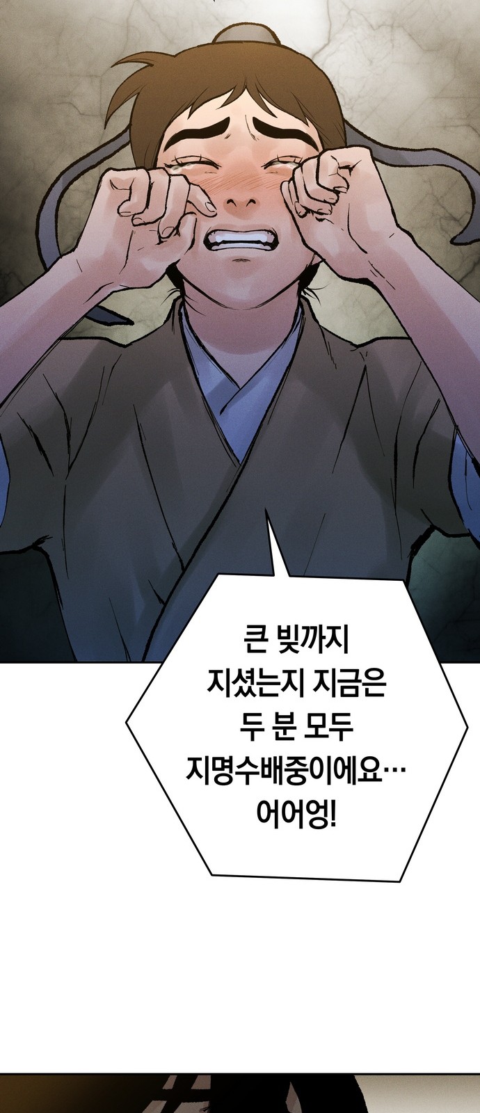 99 페이지