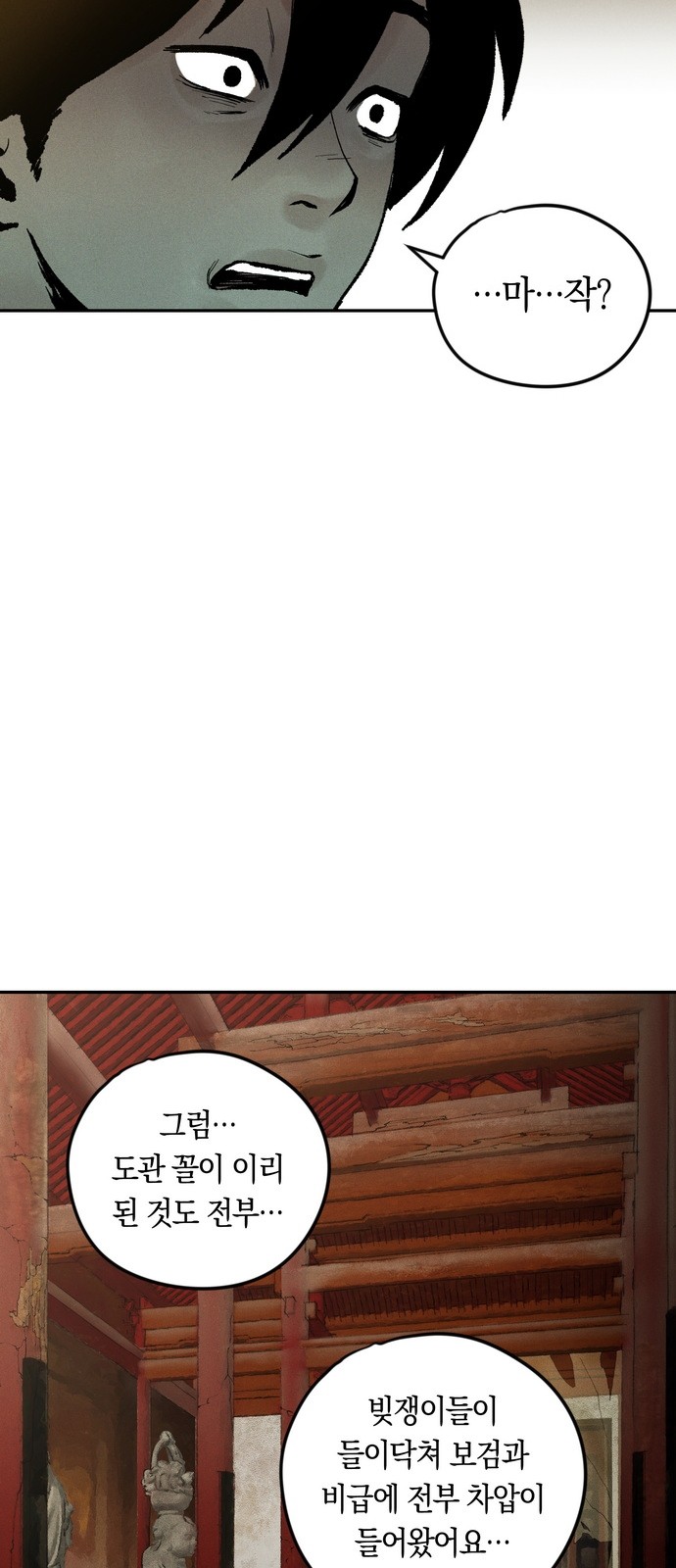 100 페이지