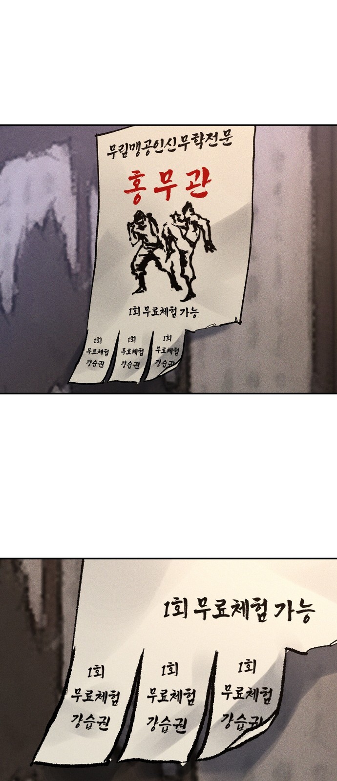 23 페이지