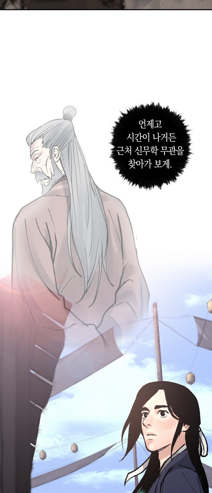 24 페이지