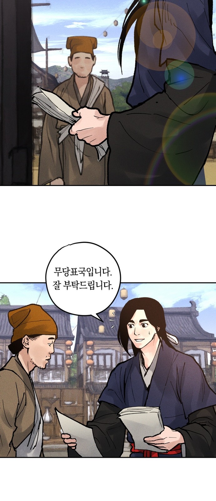 25 페이지