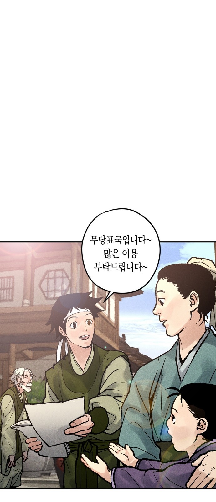 26 페이지