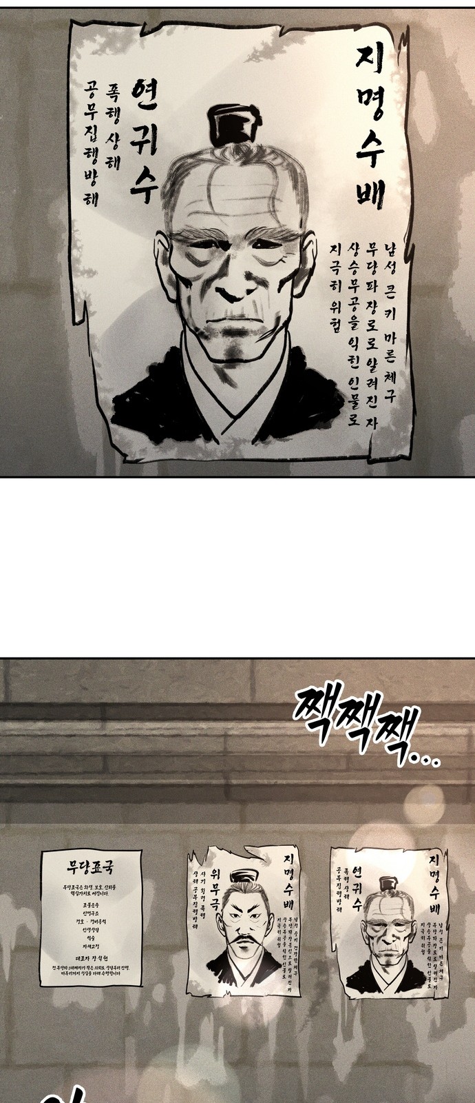 34 페이지
