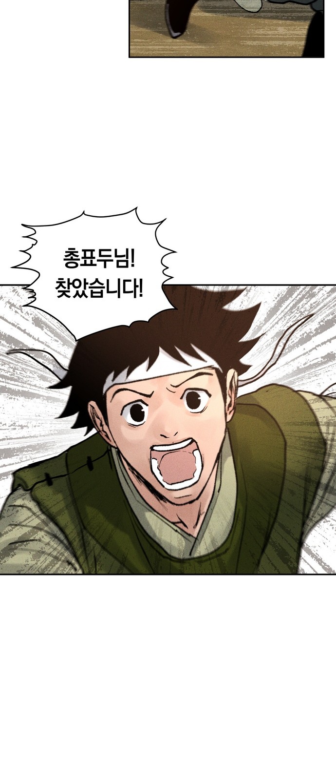 40 페이지