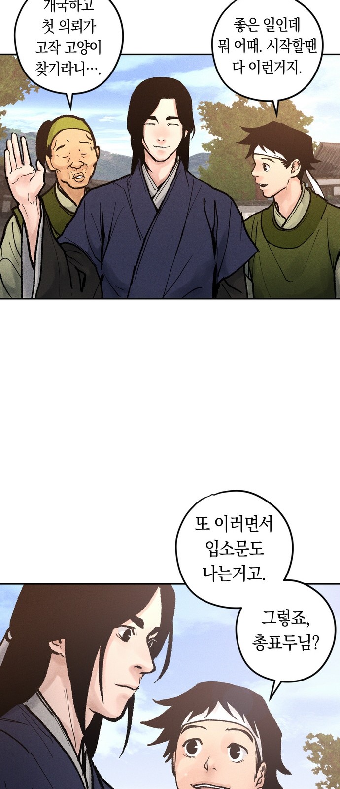 55 페이지
