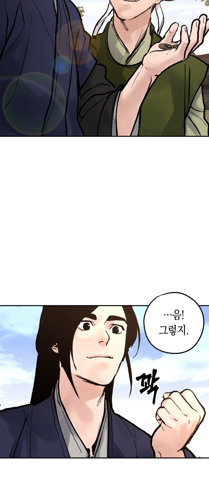 56 페이지