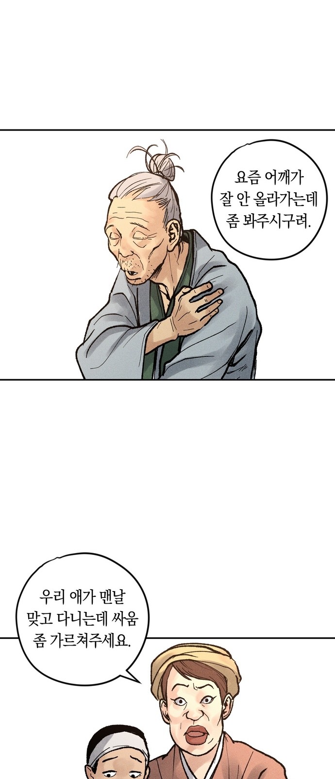 58 페이지