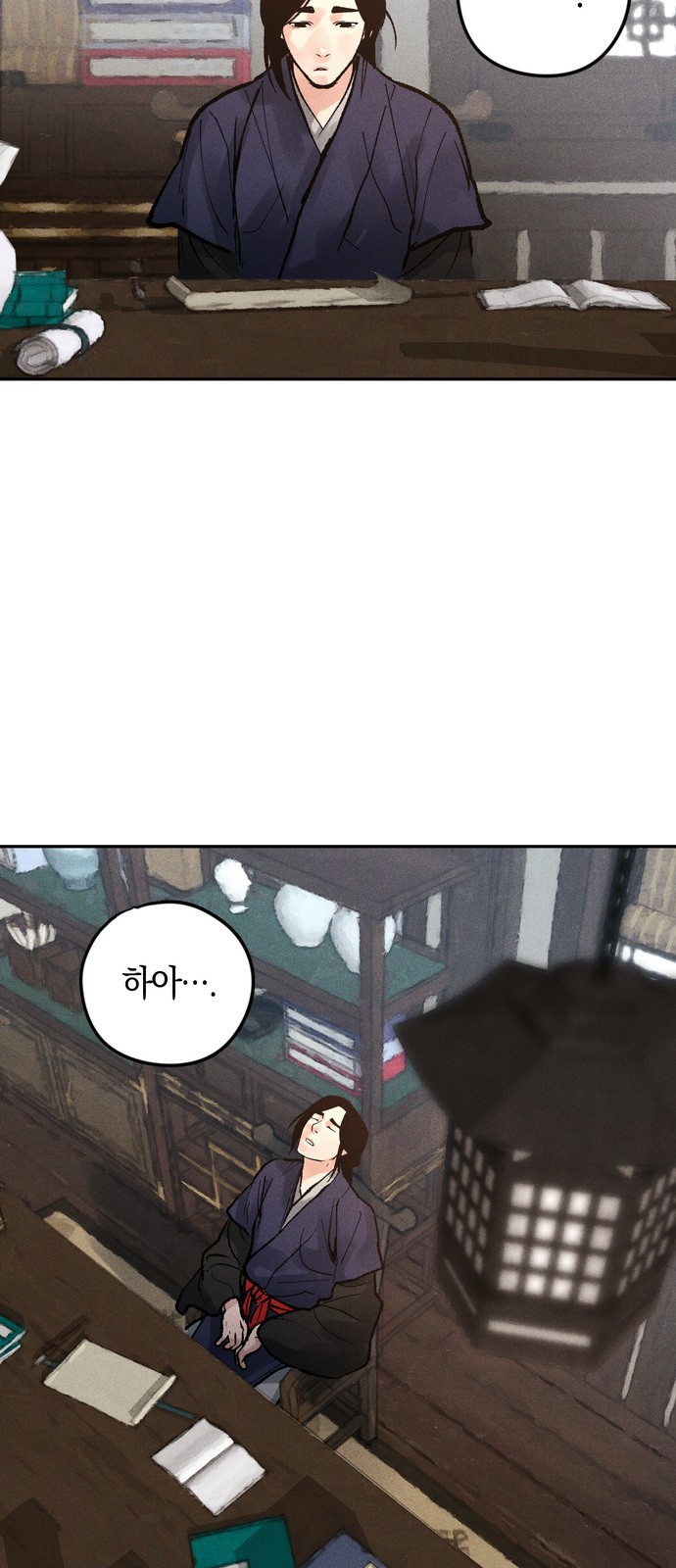 61 페이지