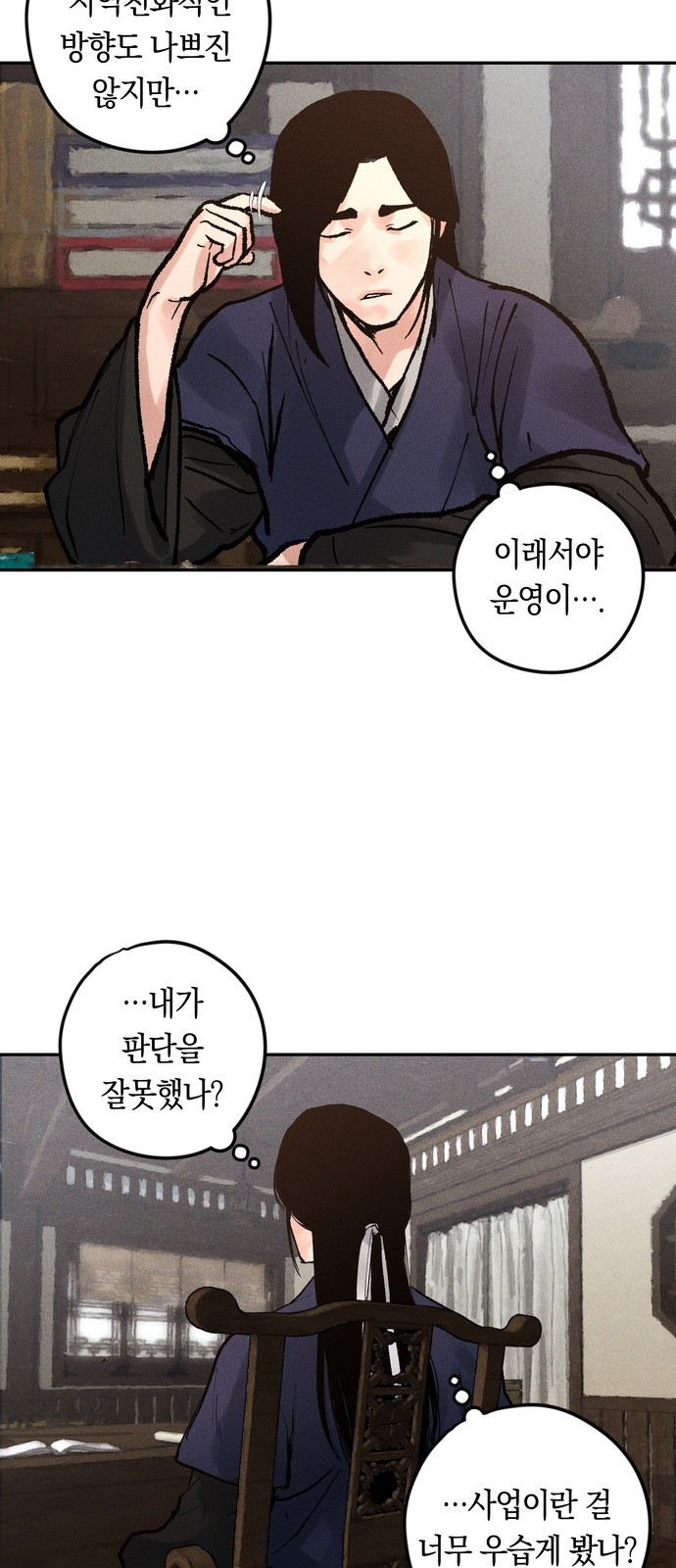 63 페이지