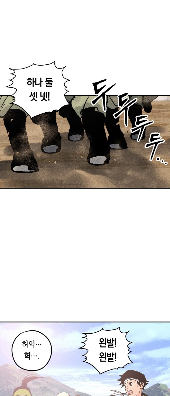 65 페이지