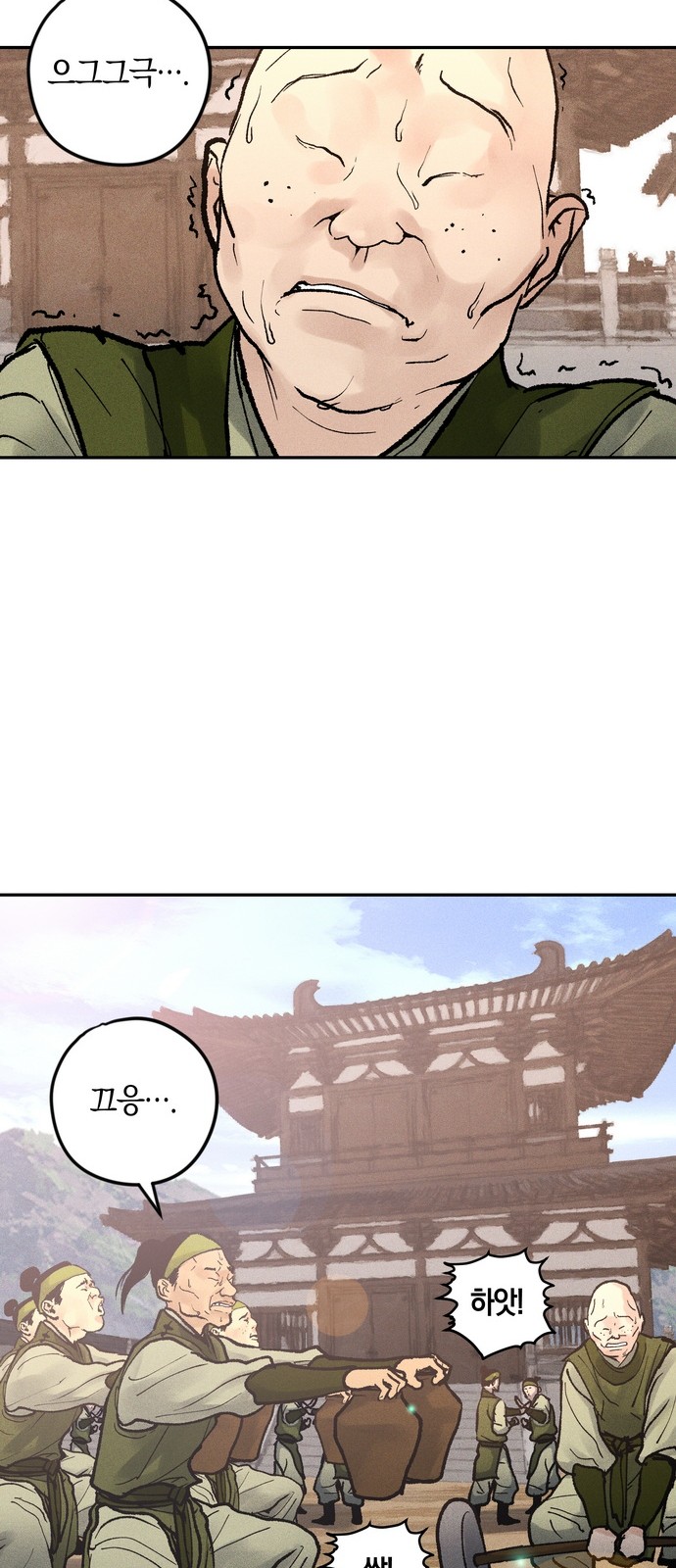 67 페이지