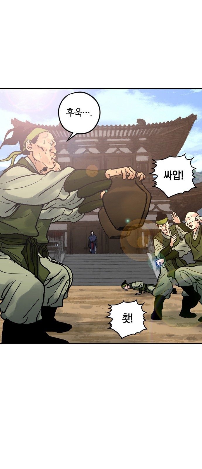 69 페이지