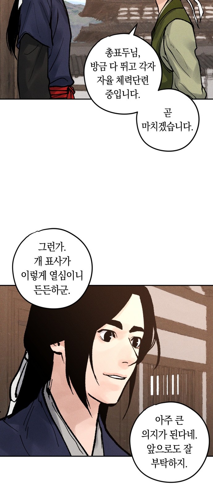 75 페이지