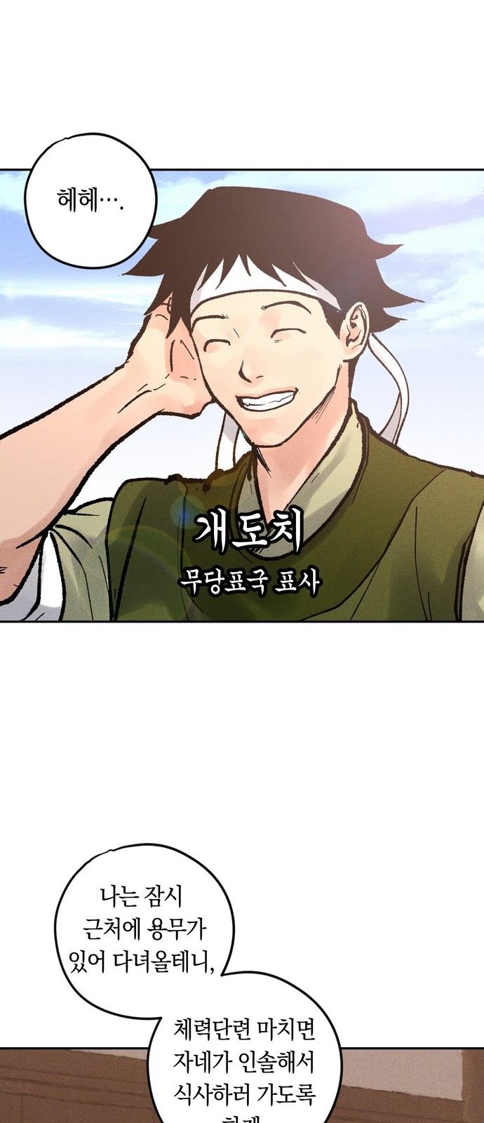 76 페이지