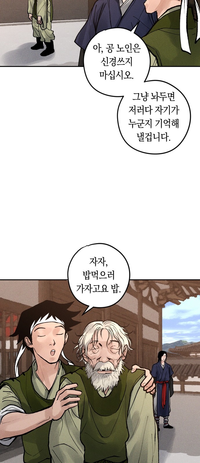 78 페이지