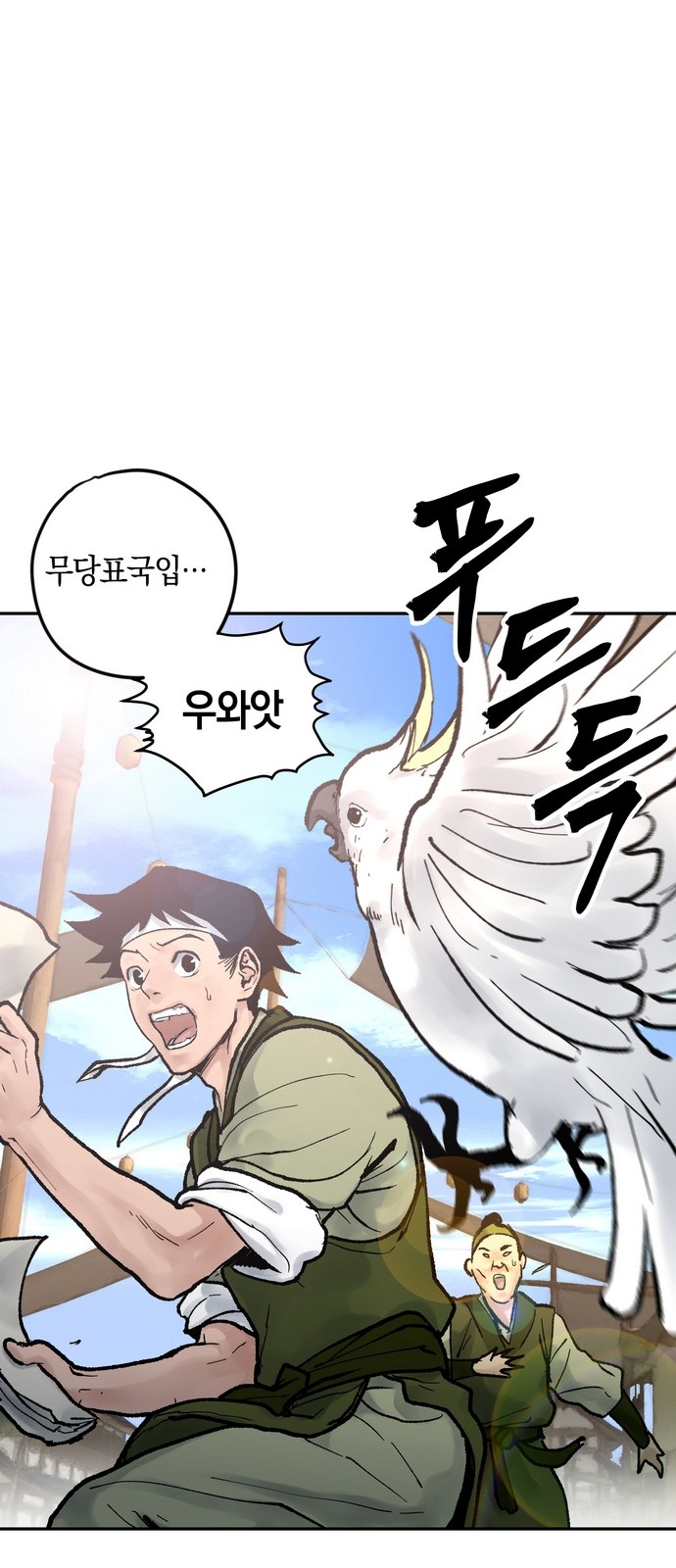 82 페이지