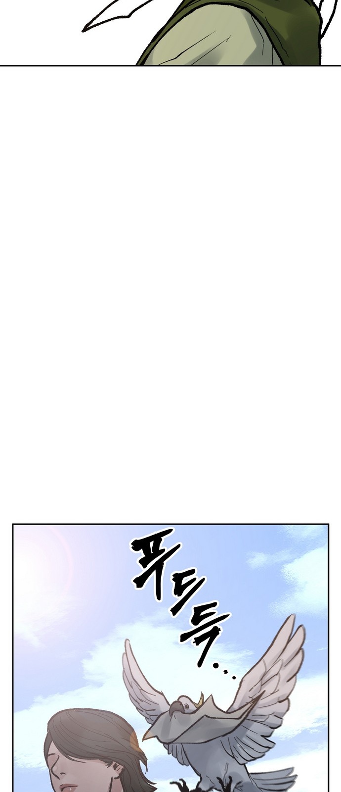 86 페이지